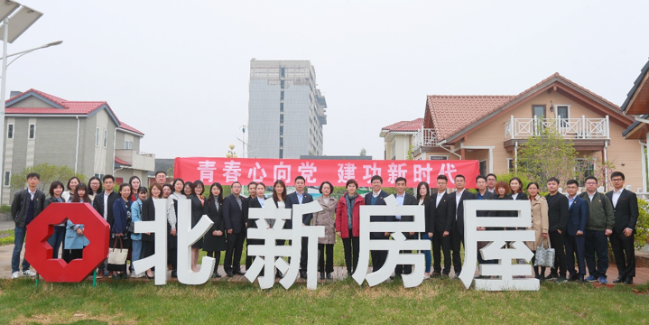 3044am永利集团3044noc(中国游)官方网站