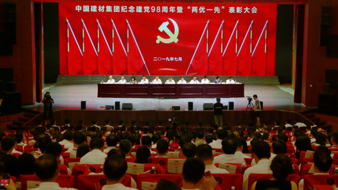 3044am永利集团3044noc(中国游)官方网站