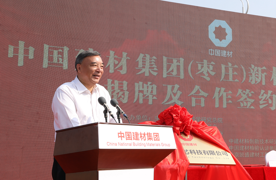 3044am永利集团3044noc(中国游)官方网站