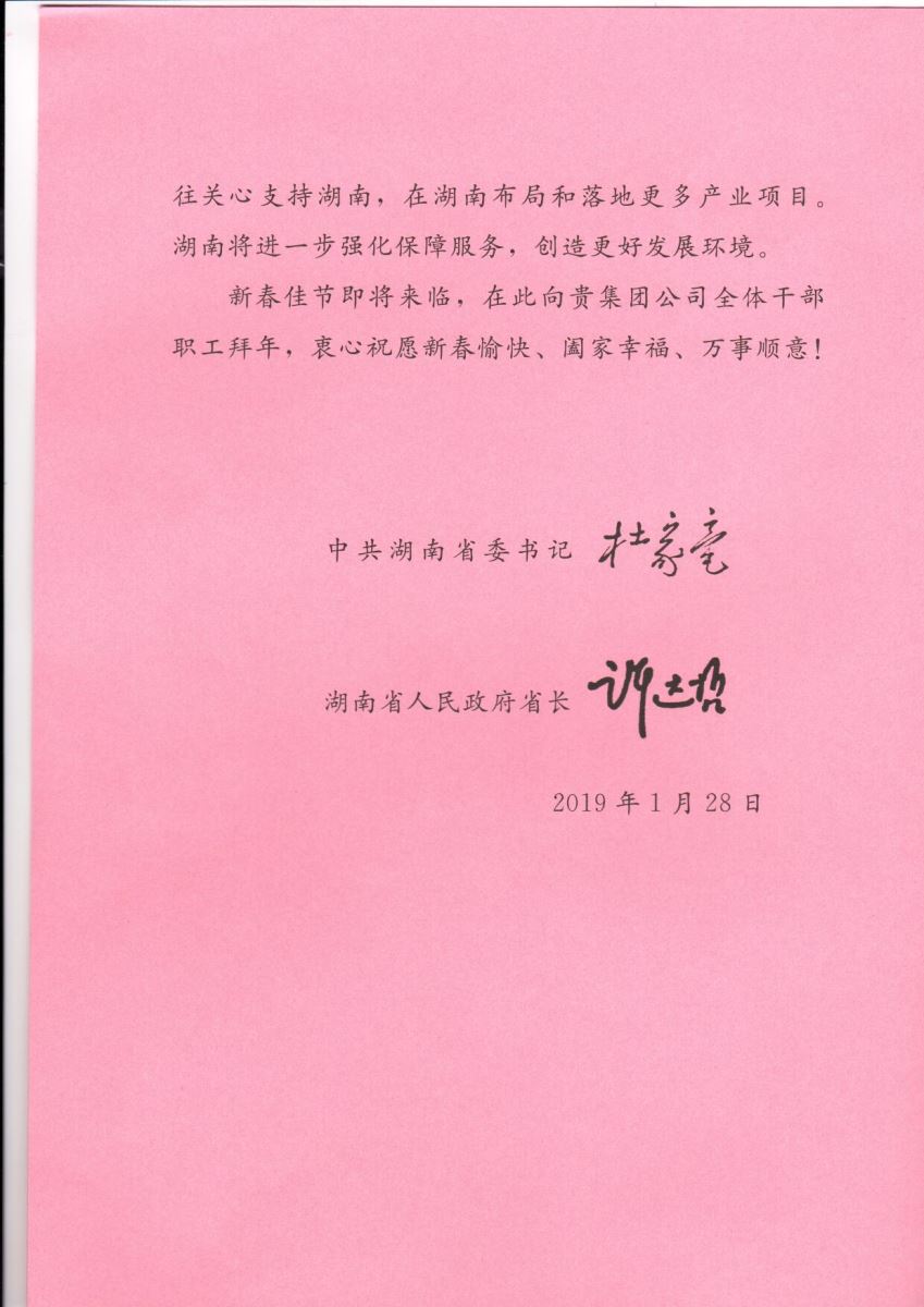 3044am永利集团3044noc(中国游)官方网站