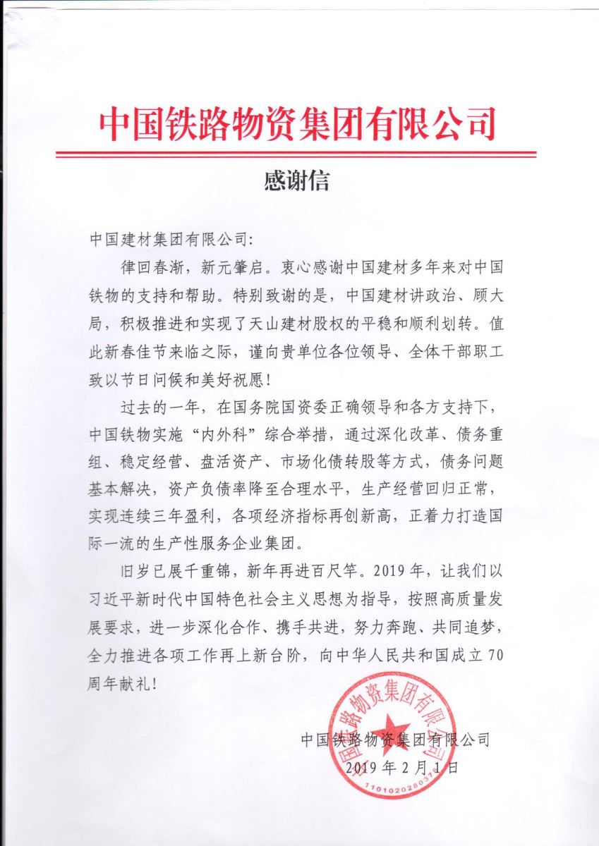 3044am永利集团3044noc(中国游)官方网站