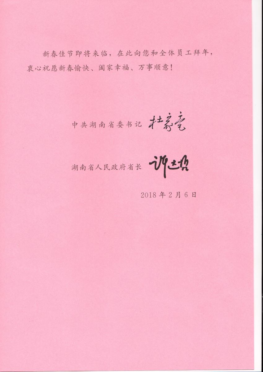 3044am永利集团3044noc(中国游)官方网站