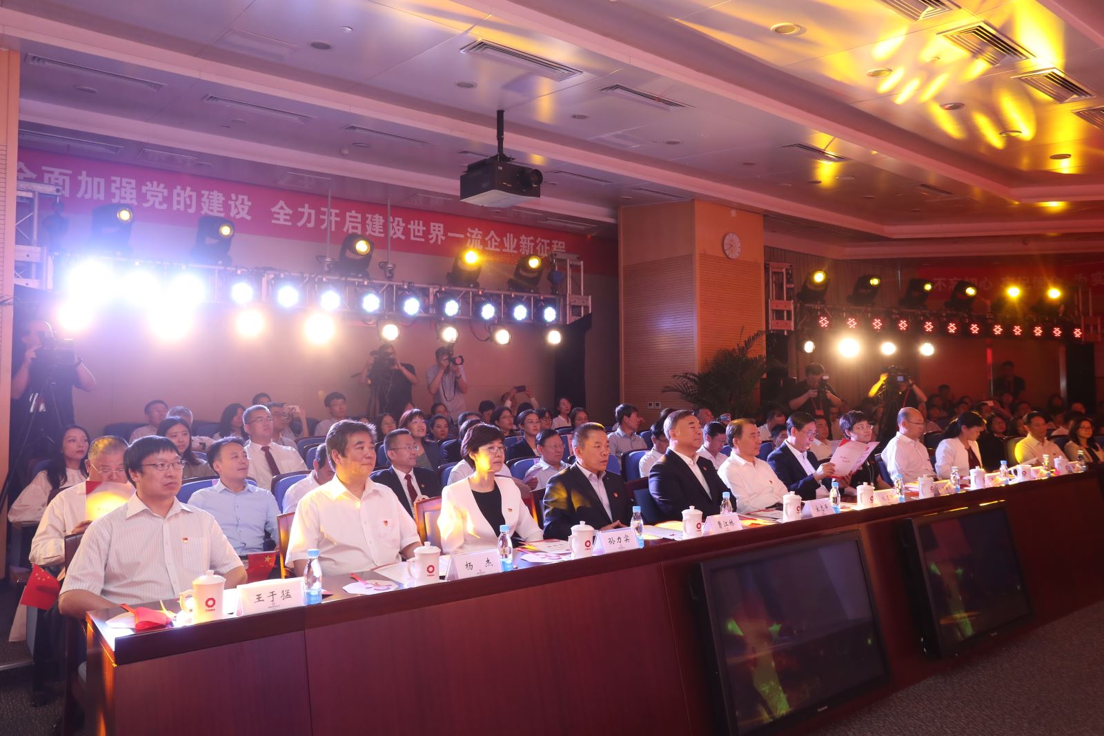 3044am永利集团3044noc(中国游)官方网站