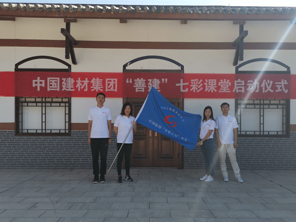 3044am永利集团3044noc(中国游)官方网站