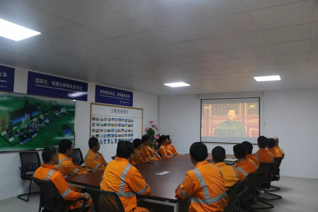 3044am永利集团3044noc(中国游)官方网站