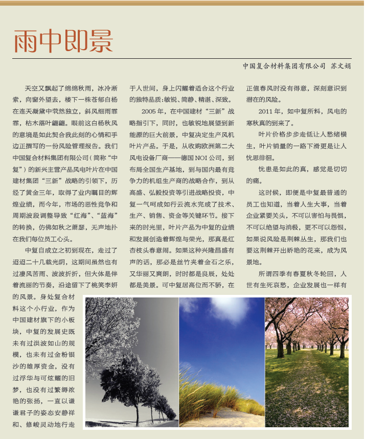 3044am永利集团3044noc(中国游)官方网站