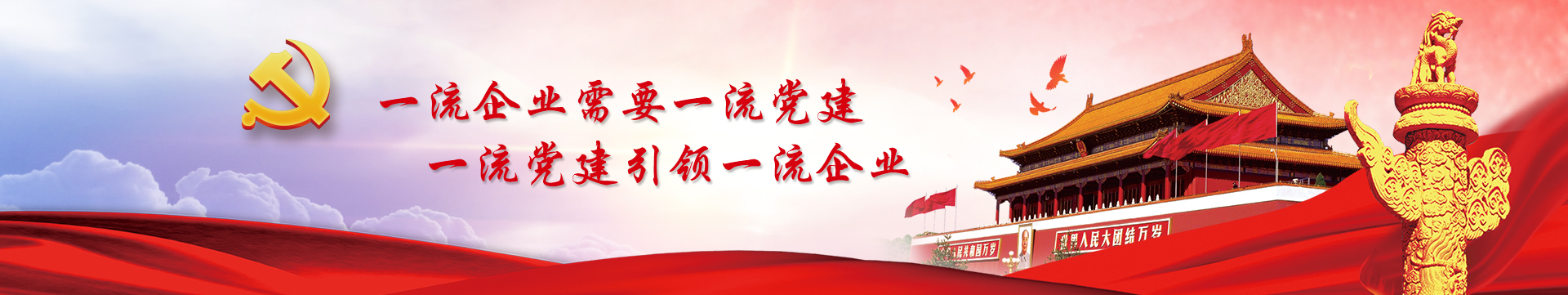 3044am永利集团3044noc(中国游)官方网站