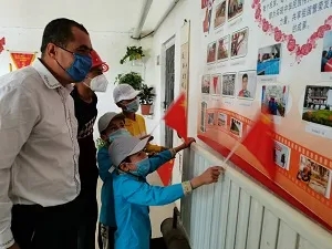 3044am永利集团3044noc(中国游)官方网站