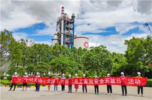 3044am永利集团3044noc(中国游)官方网站