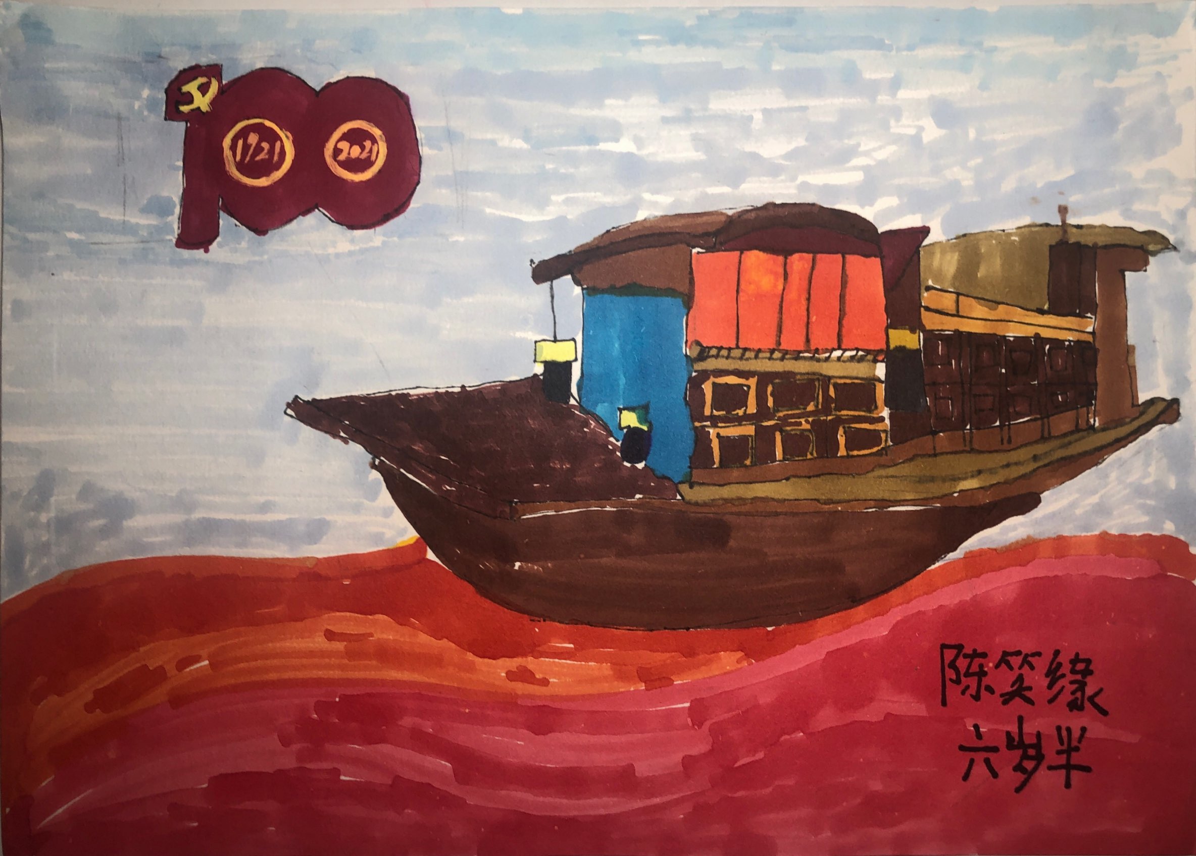 3044am永利集团3044noc(中国游)官方网站