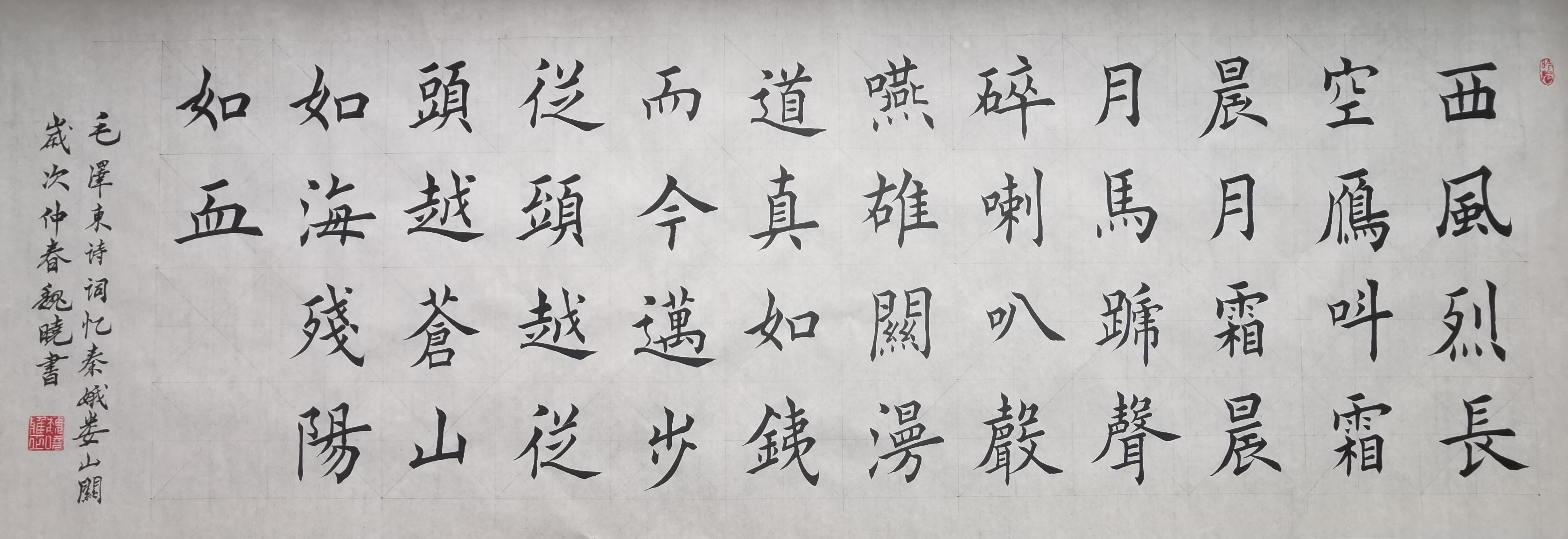 3044am永利集团3044noc(中国游)官方网站