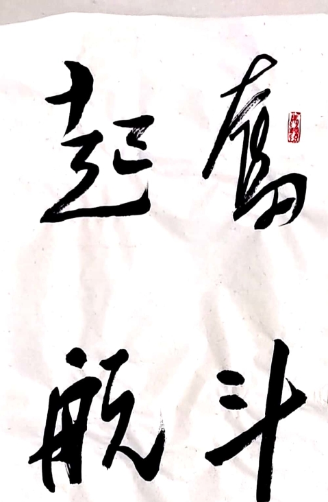 3044am永利集团3044noc(中国游)官方网站