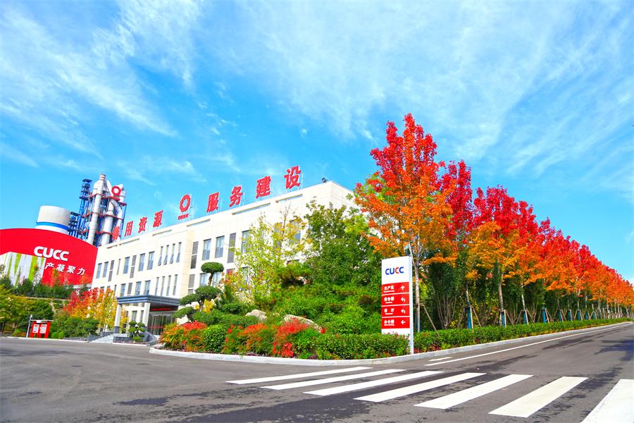 3044am永利集团3044noc(中国游)官方网站