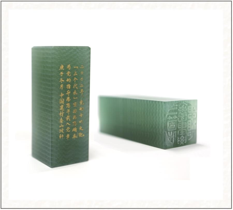 3044am永利集团3044noc(中国游)官方网站