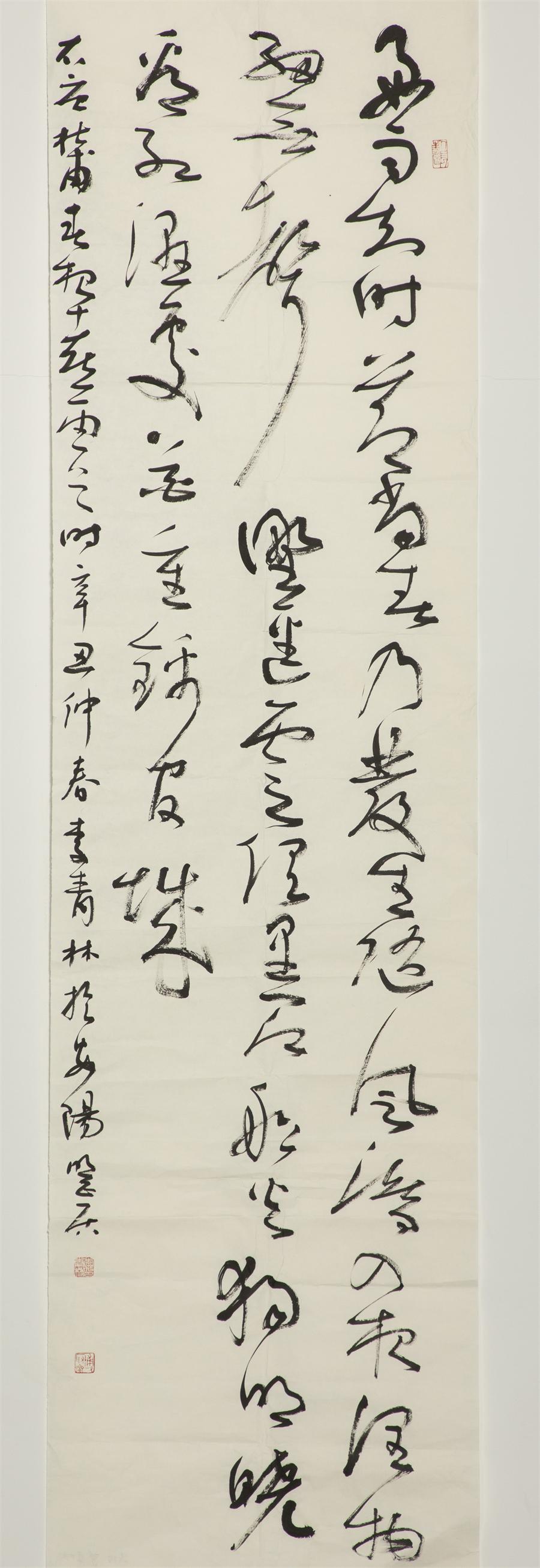 3044am永利集团3044noc(中国游)官方网站