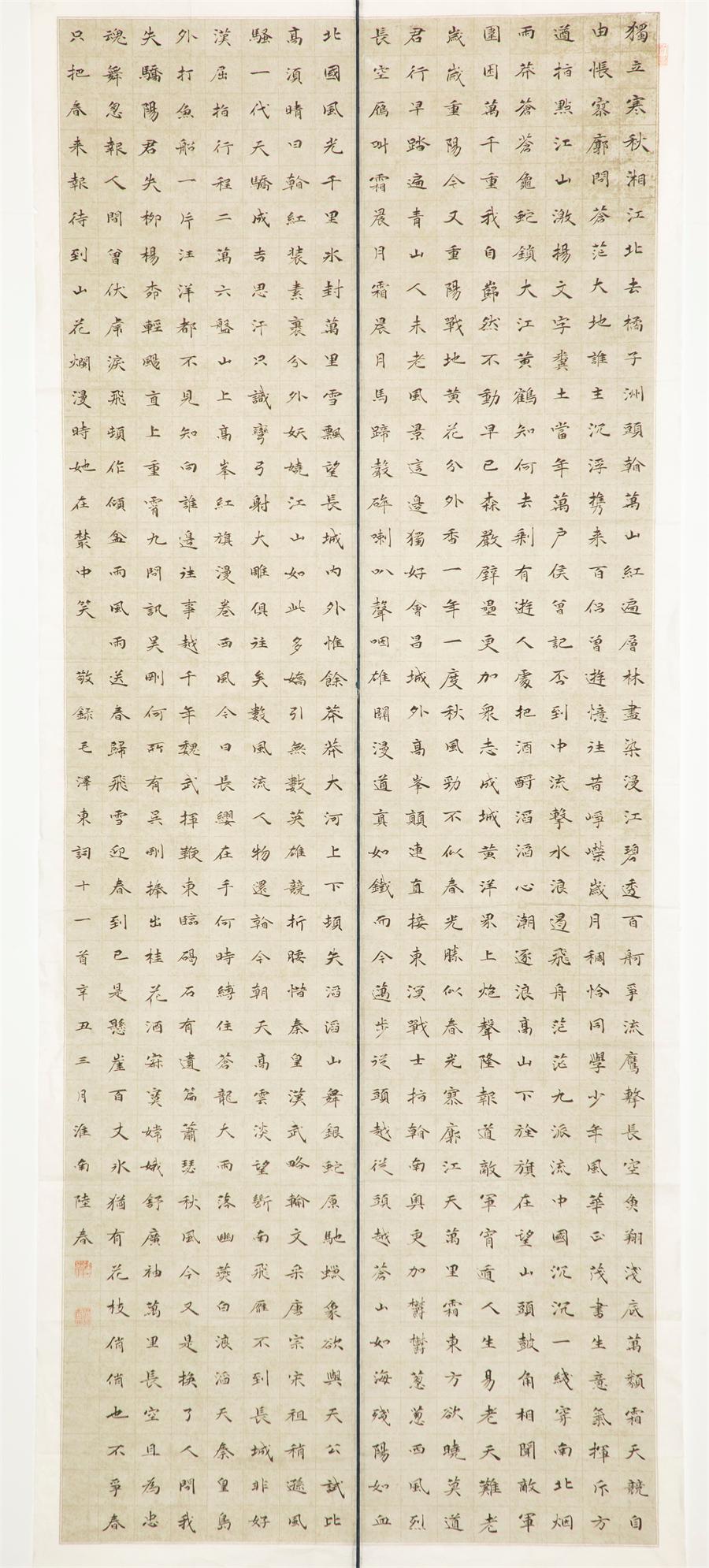 3044am永利集团3044noc(中国游)官方网站