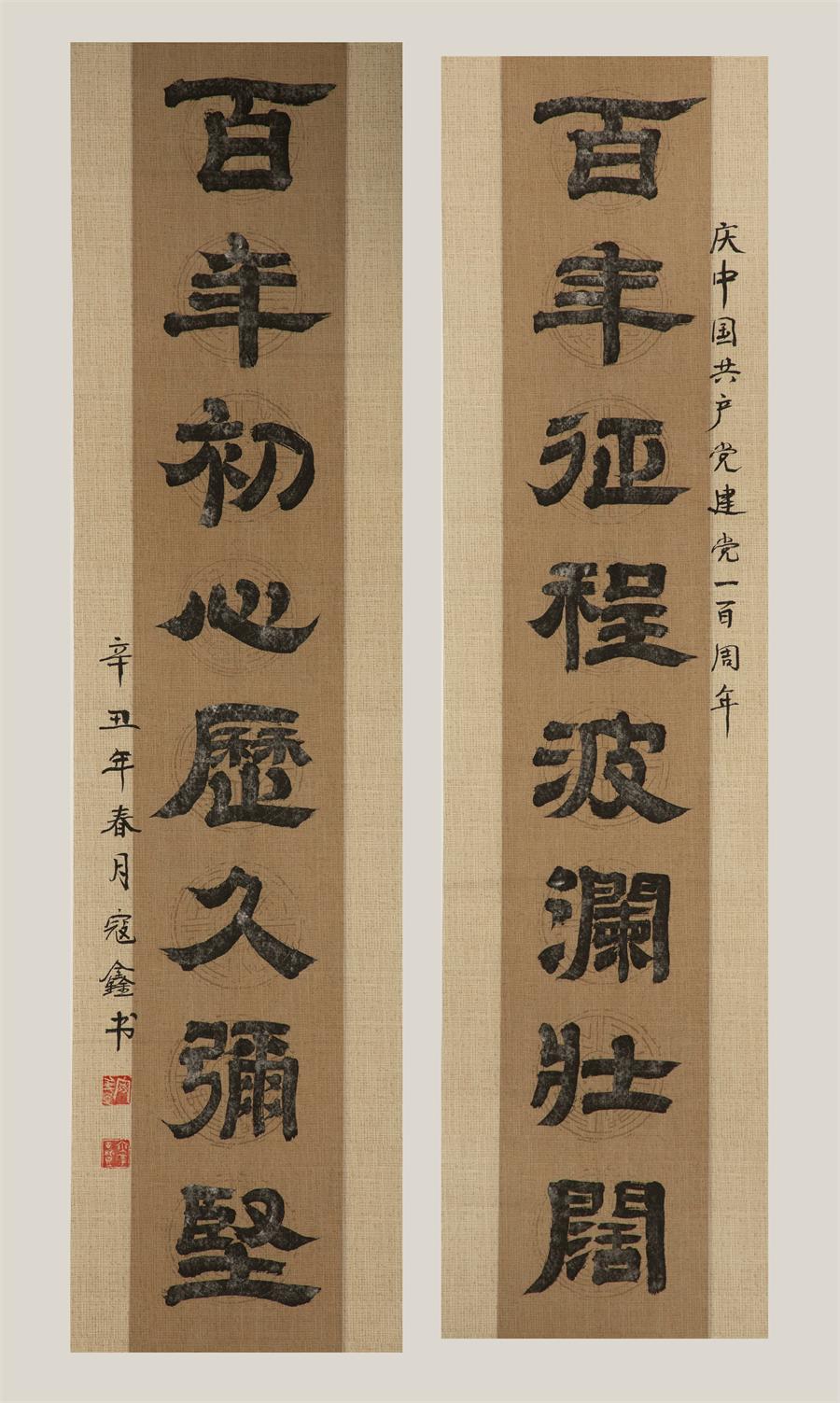 3044am永利集团3044noc(中国游)官方网站