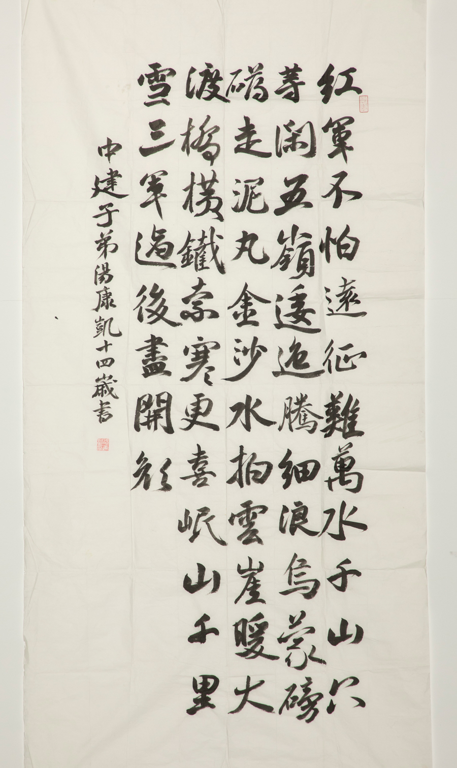 3044am永利集团3044noc(中国游)官方网站