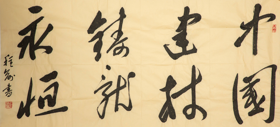 3044am永利集团3044noc(中国游)官方网站