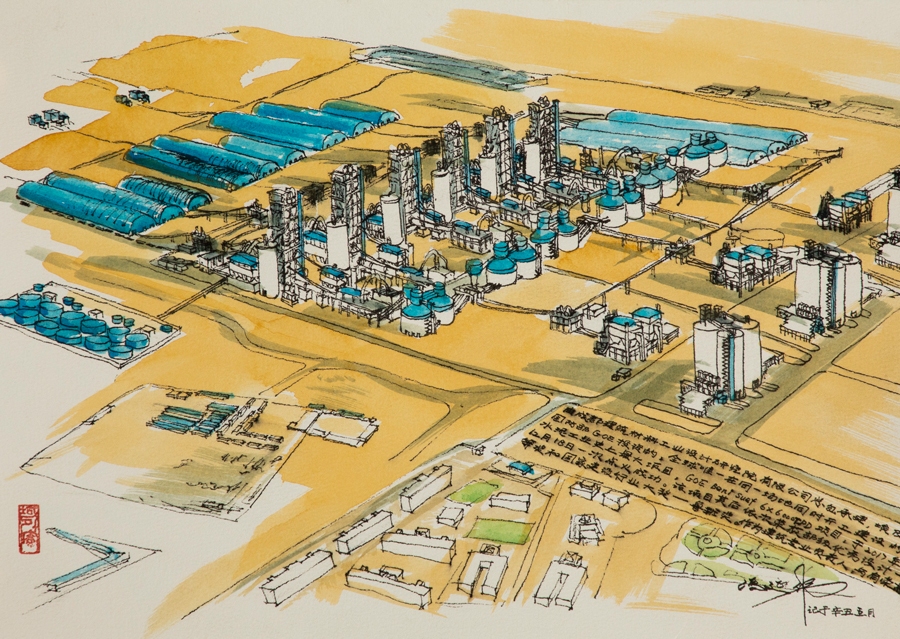 3044am永利集团3044noc(中国游)官方网站