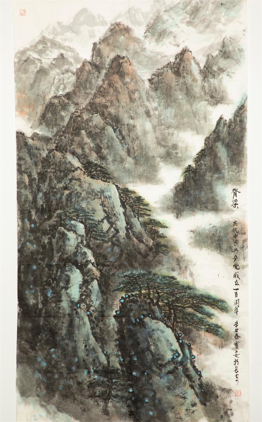 3044am永利集团3044noc(中国游)官方网站