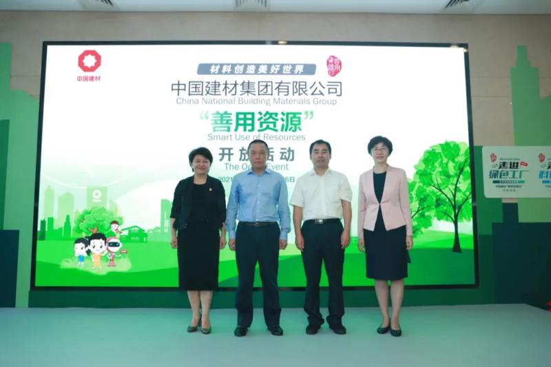 3044am永利集团3044noc(中国游)官方网站