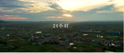 为祖国效劳|看3044am永利集团这家企业的24小时