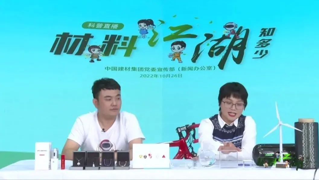 石英玻璃、碳纤维、3D打印混凝土、非金属矿石……质料江湖你知几多？？？？？？