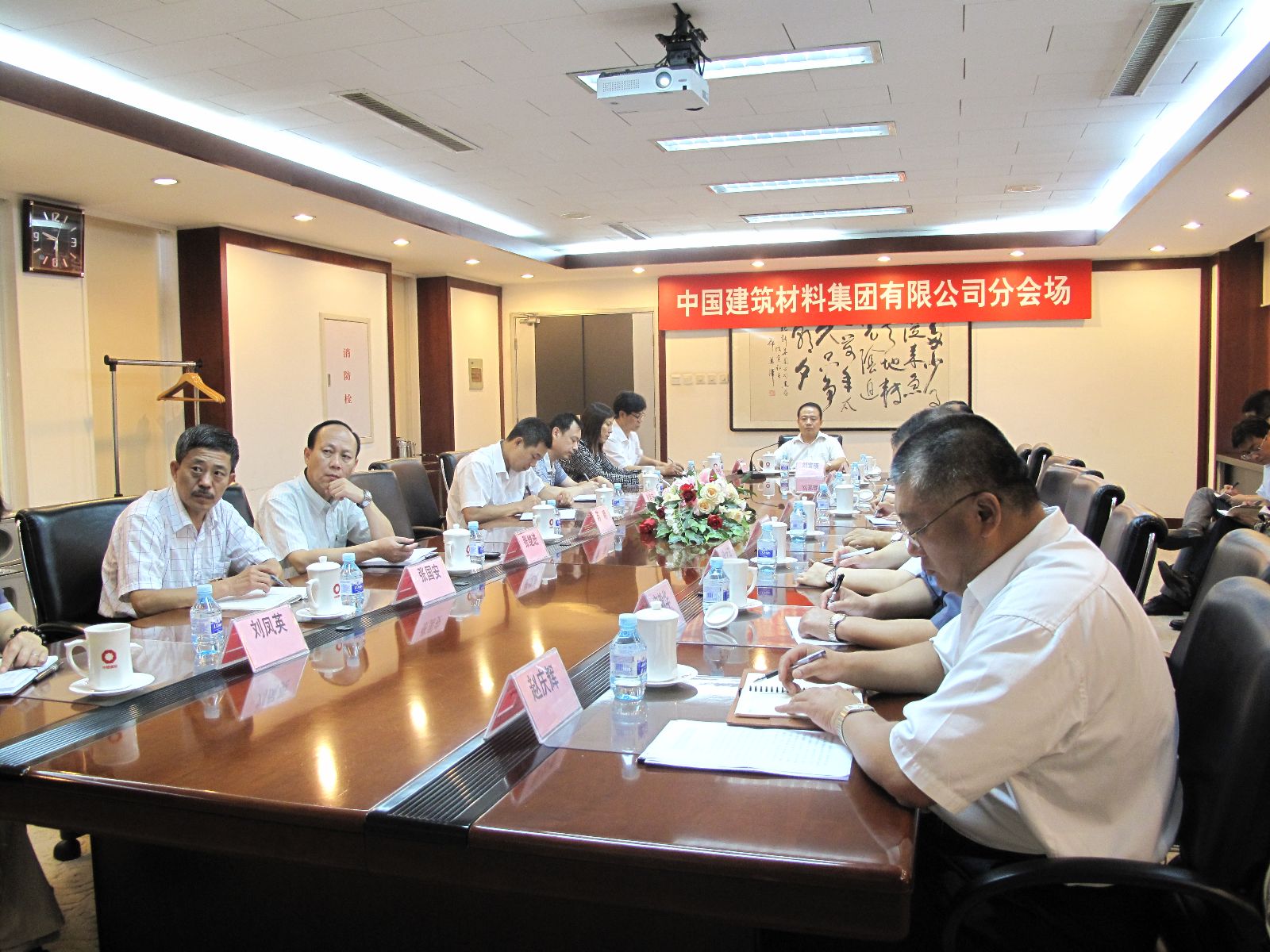 3044am永利集团3044noc(中国游)官方网站