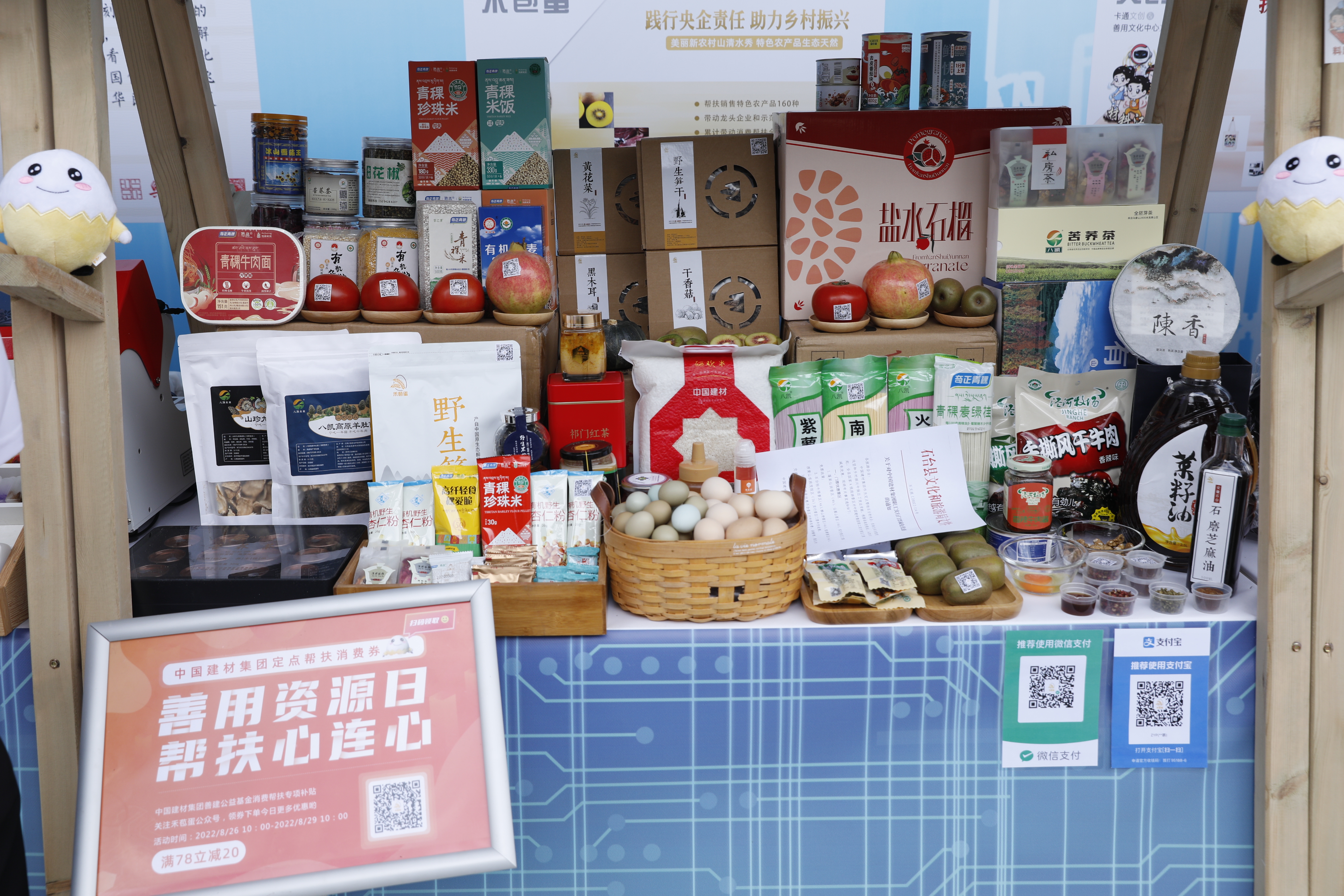 3044am永利集团3044noc(中国游)官方网站