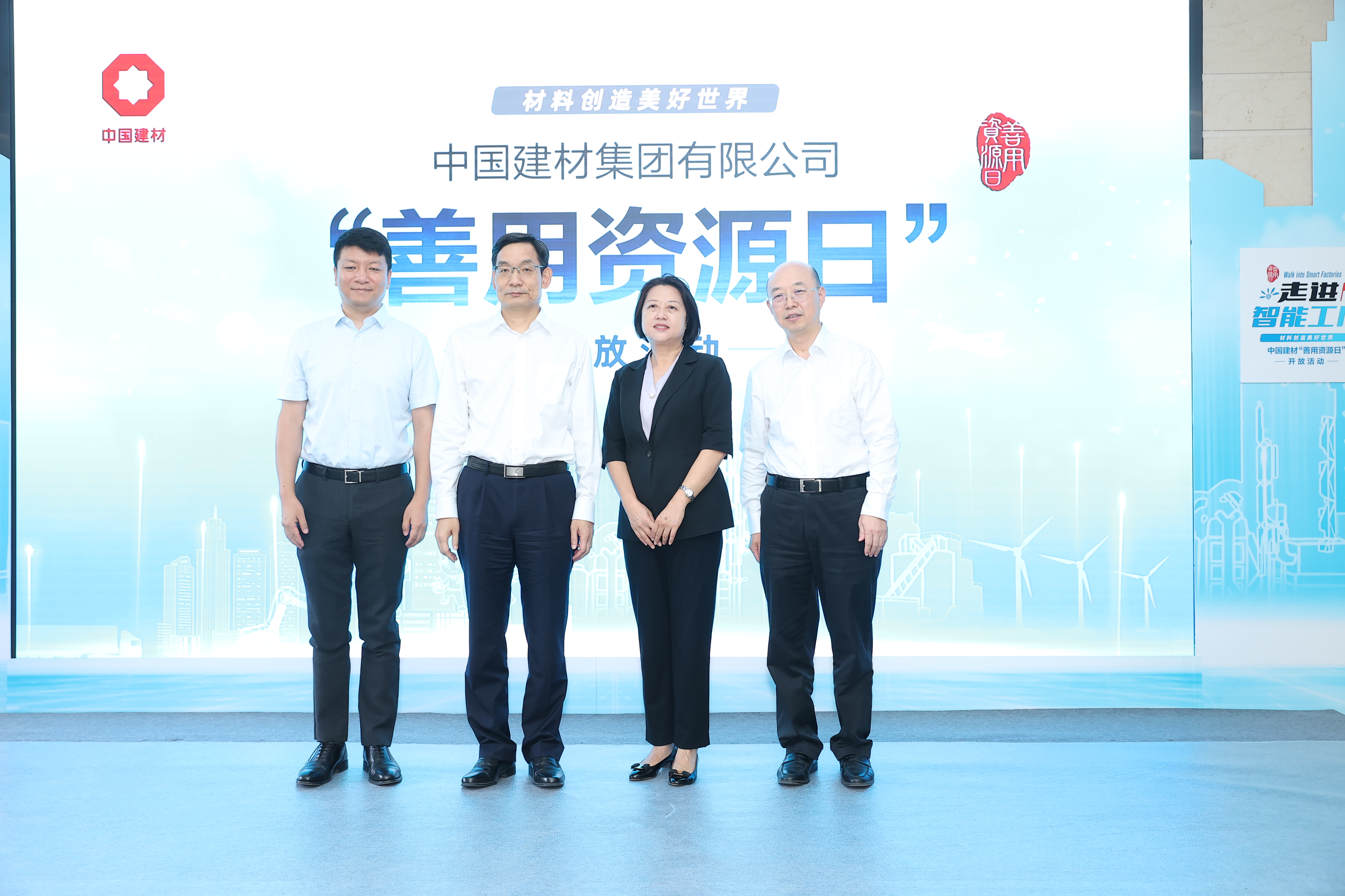 3044am永利集团3044noc(中国游)官方网站