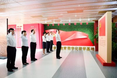 3044am永利集团3044noc(中国游)官方网站