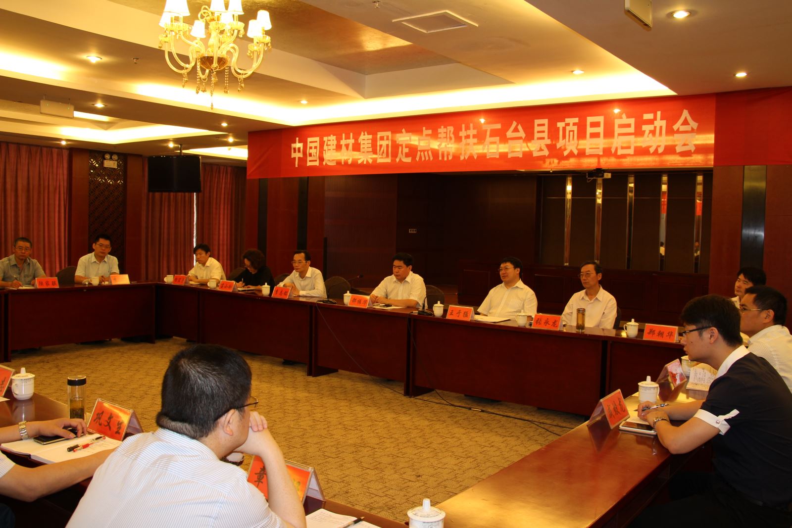 3044am永利集团3044noc(中国游)官方网站