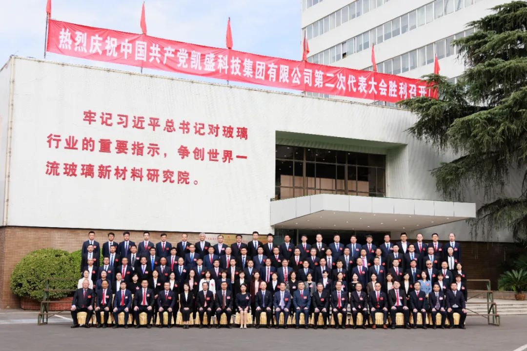 3044am永利集团3044noc(中国游)官方网站