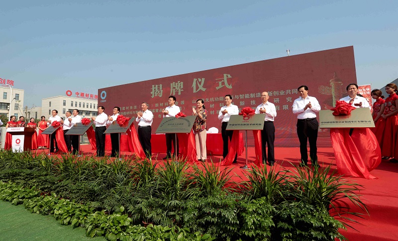 3044am永利集团3044noc(中国游)官方网站