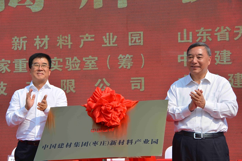 3044am永利集团3044noc(中国游)官方网站