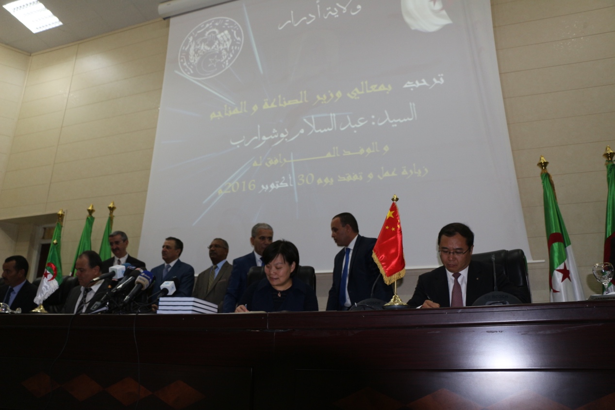 3044am永利集团3044noc(中国游)官方网站