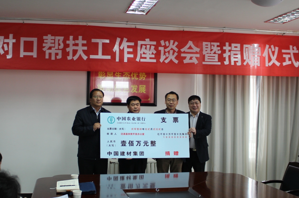 3044am永利集团3044noc(中国游)官方网站