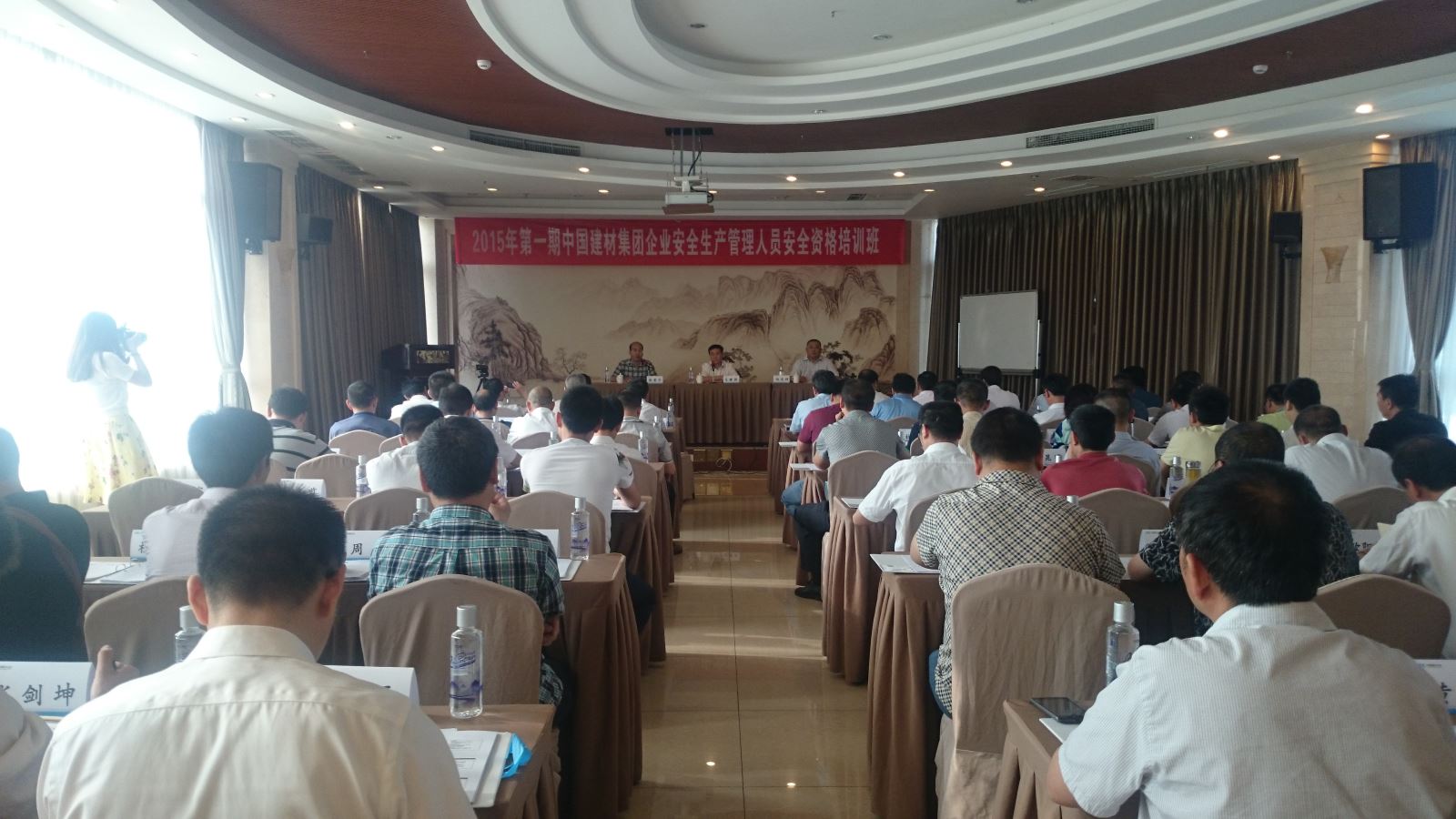 3044am永利集团3044noc(中国游)官方网站