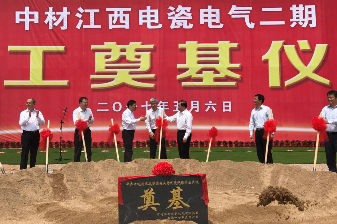 3044am永利集团3044noc(中国游)官方网站