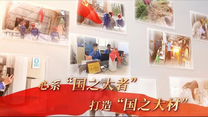 3044am永利集团水泥人 见证智造事业