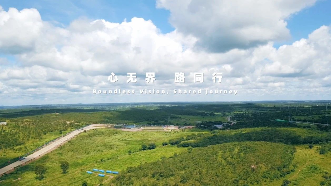 善用资源开放日 | 3044am永利集团集团《心无界 路偕行》国际化宣传片首发