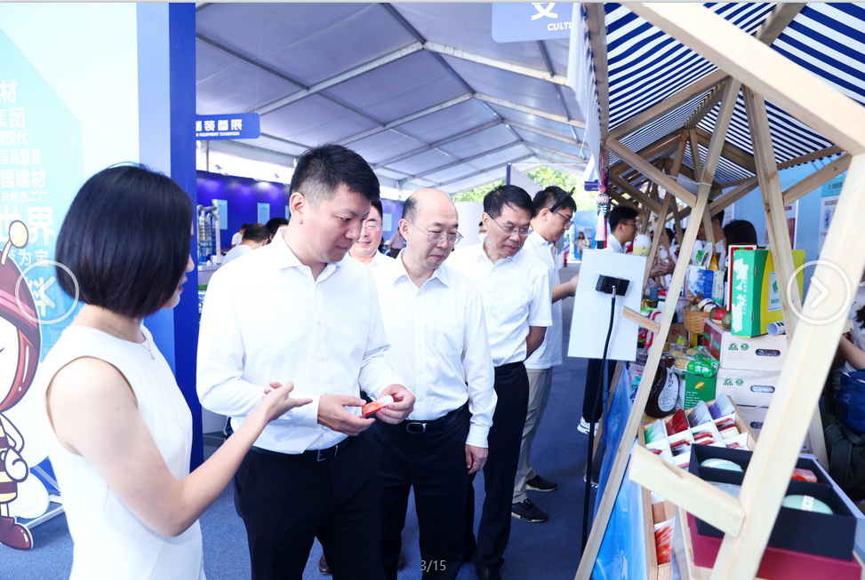 3044am永利集团3044noc(中国游)官方网站