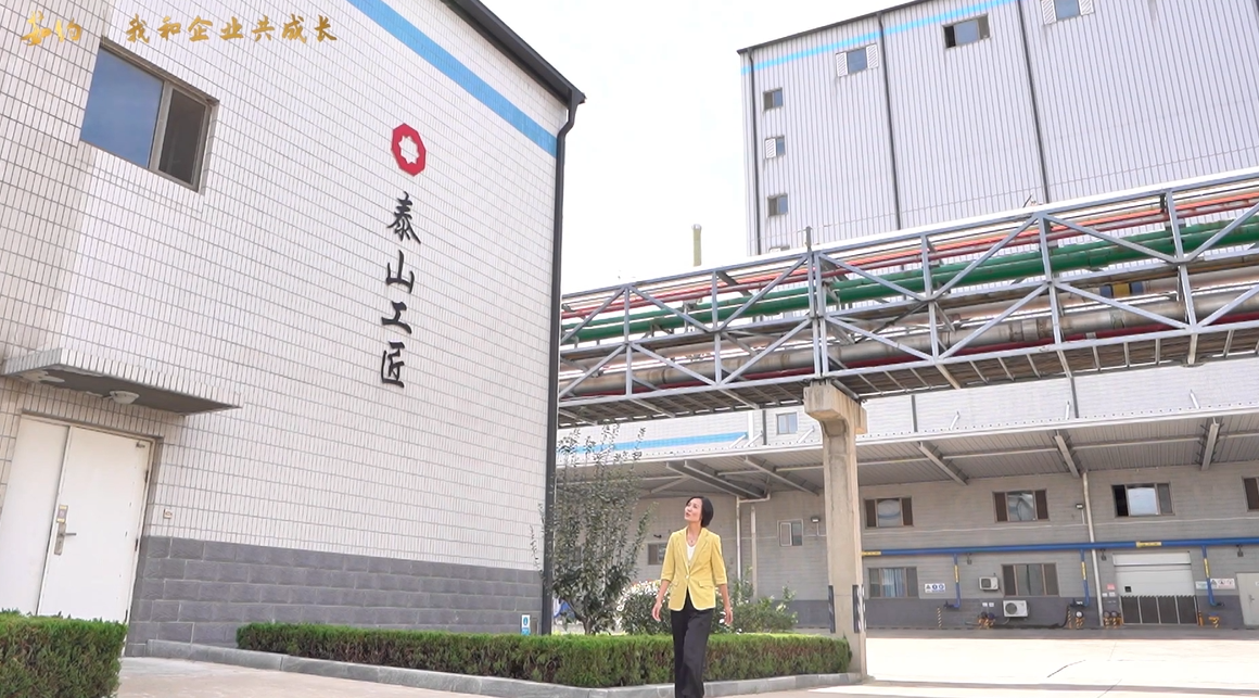 《茹约·我和企业共生长》第3期对话泰玻天下劳；；；竦谜呶鹿阌