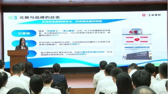  建材青年这YOUNG说 | 以青春之光，，照亮北新建材新质生产力生长之路 