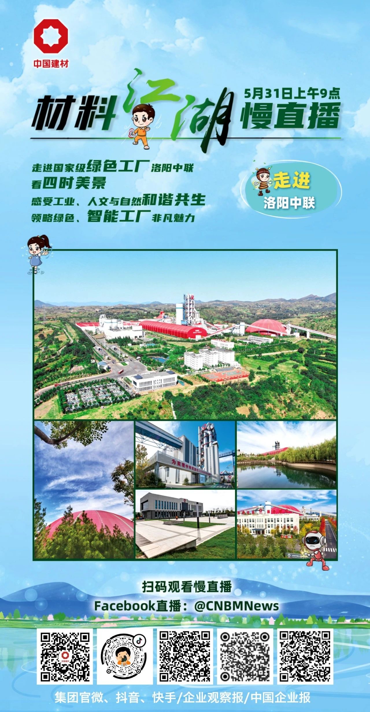 3044am永利集团3044noc(中国游)官方网站