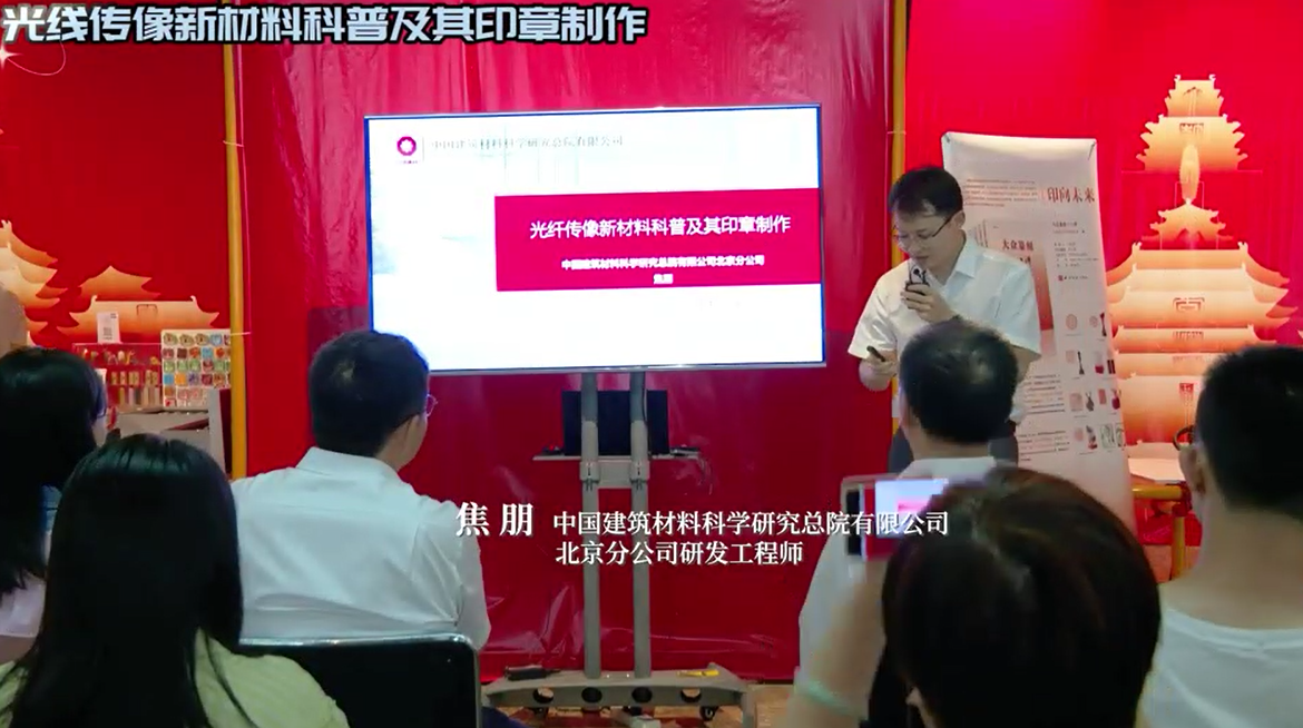 神奇！上亿根光纤聚在一起能传像？？？？？