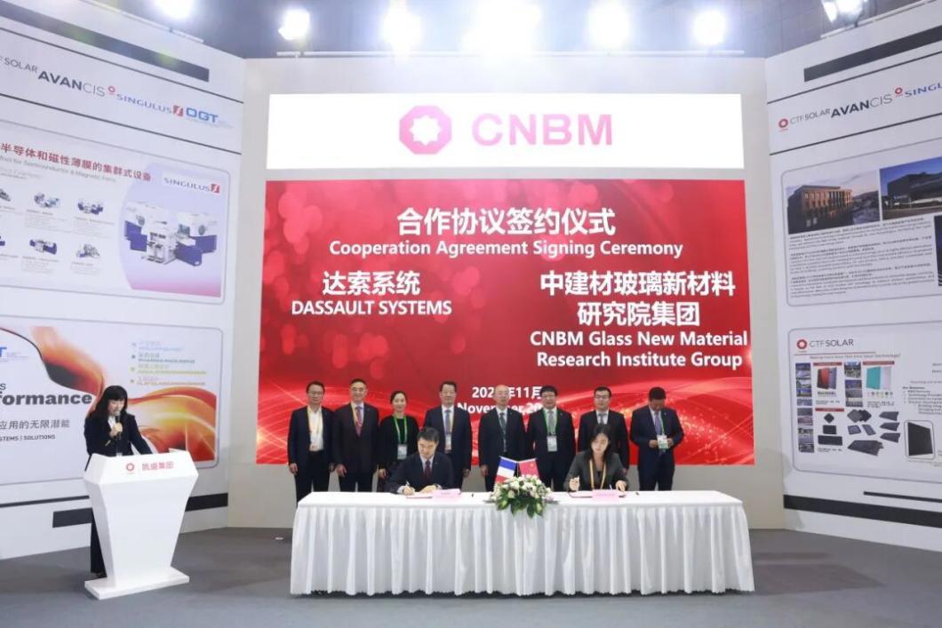 3044am永利集团3044noc(中国游)官方网站