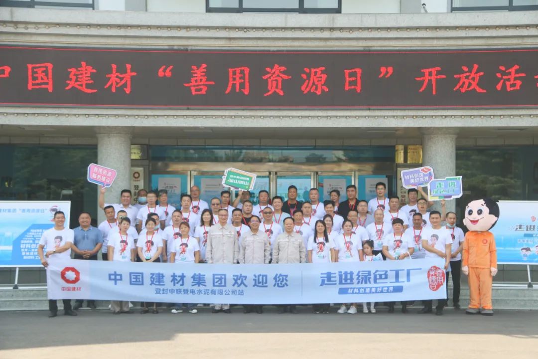 3044am永利集团3044noc(中国游)官方网站