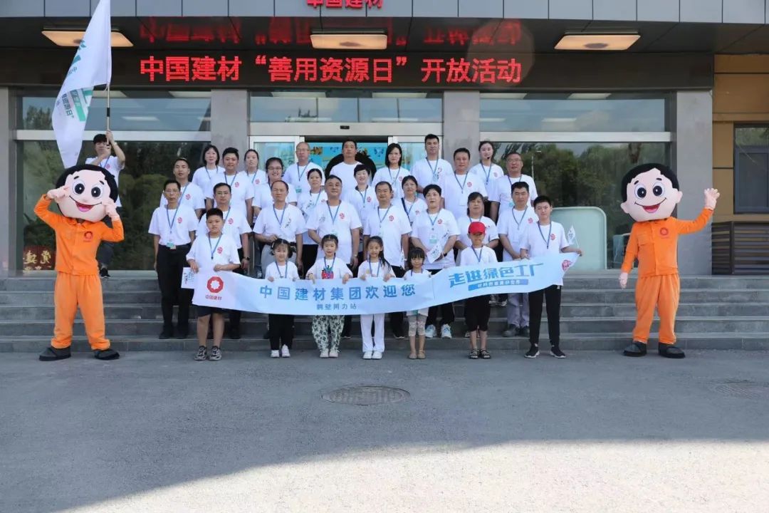 3044am永利集团3044noc(中国游)官方网站